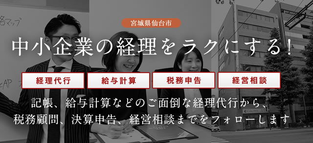 株式会社スマイルズ_仙台市